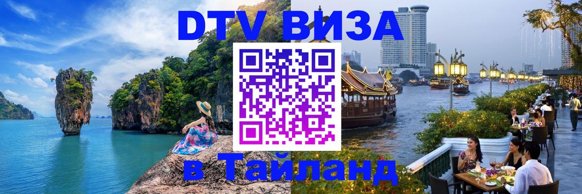 Сколько стоит DTV виза — актуальные цены, оформление даже без документов - Киев 